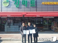 완주 봉동읍 길 식자재마트, 여성위생용품 지원 협약