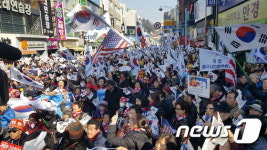 경남 보수단체, 진주서 태극기집회