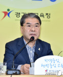 경기도교육청, 전국 최초 다문화국제혁신학교 운영