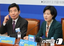 추미애 대표, 국가경제 자문회의 모두 발언