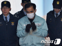 김종 중앙지법 공판 출석