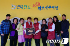  무주 반딧불청소년수련원, 여가부 평가 전국 최우수