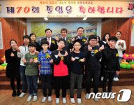 MB 모교 포항 중앙초교, 70년 만에 마지막 졸업식