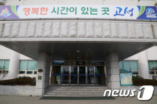 강원 고성군, 원암온천지구 개발계획 승인