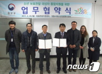 정읍준법센터-청소년상담복지센터, 업무협약