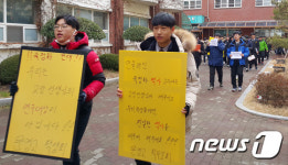 문명고 연구학교 지정 하자 투성이…철회해야(종합)