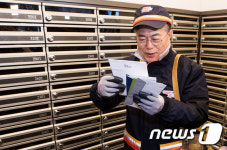 집배원이 된 문재인