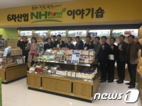 이야기가 있는 우리 농산물…농협 이야기숍 1호점 개장