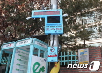 쓰레기 무단투기하지 마세요…영등포구, 말하는 CCTV 설치