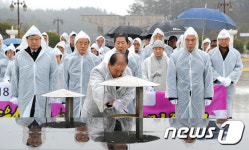 37주년 5.18민중항쟁 기념행사위 출범