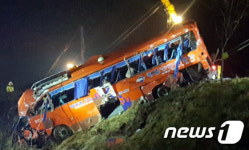 언덕에서 끌어 올려지는 관광버스