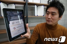 휴대폰으로 의료문서 발급…환자발품 없앤 병원가자 앱