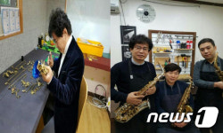 우송정보대 평생교육원, 색소폰·자전거 리페어 과정 개설