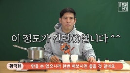 [영상] 나 혼자 논다 - DIY 원조! 소이캔들 만들기