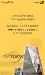 [펫카드]유기동물에서 스타로 변신한 냥이와 멍이