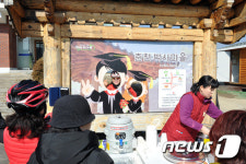 10년째 전통 장 문화…박사정보화마을에서 만들어요