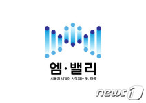 서울 최후 개발지 마곡지구 브랜드는 엠·밸리 