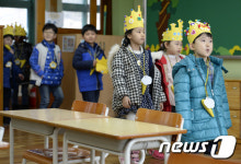 서울교육청 과밀학급 대도초 교실 증축한다