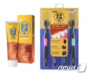 애경, 동의보감 약재 성분 함유 2080 동의생약 2종 출시