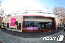 서초여성가족플라자 28일 개관…양성평등 실현