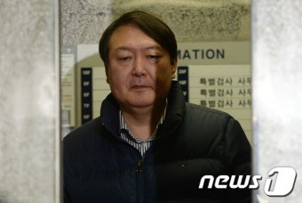 90일 대장정 마친 윤석열 수사팀장