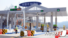 손님 기다리는 서원주 IC