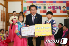 종로구 어린이들이 건넨 저금통…어려운 친구 도와주세요