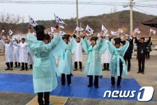 청양군, '정산백곡3·1만세운동' 애국지사 합동위령제