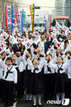 3.1절, 대한독립 만세