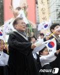 문재인 대한독립만세
