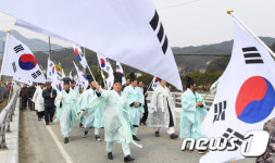 거창 위천3.1만세 운동