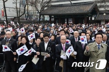 탑골공원에 울려퍼진 3.1절 노래