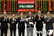  (주)에스디생명공학 코스닥시장 신규상장기념식