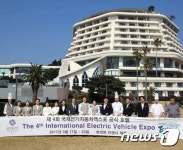 하얏트 리젠시 제주, 국제전기자동차엑스포 공식 호텔 선정 