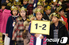 우리는 1학년 2반