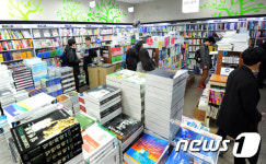 전공서적 구입 위해 서점 찾은 대학생들