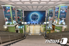서울지하철 6호선 상월곡역 사이언스 스테이션 조성