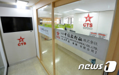 적막감 감도는 중국여행사 한국지사