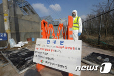 경기도 고양시 AI 의심신고 접수
