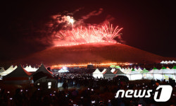 제주들불축제서 펼쳐지는 불꽃쇼