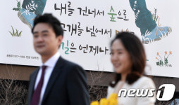 광화문 글판 봄편 내를 건너서 숲으로