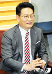 송영길 