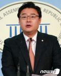 자유한국당, 특검 수사결과 발표 관련 브리핑