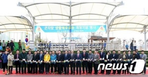 광주시, 곤지암 생활체육공원 개장