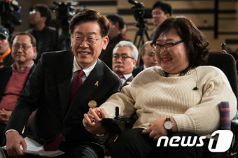 이재명 '장애인 지지자와 함께'