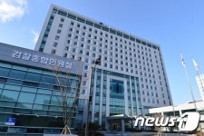 동부지검, 문정동 시대로