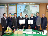 영광군, 기업 2곳과 대마산업 단지 투자유치 협약