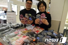 롯데백화점 동래점, 사랑나눔 양말행사 진행