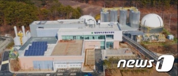 대전바이오에너지센터 준공…음식물·음폐수 통합처리