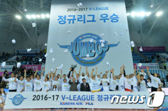 남자배구 대한항공, 6년만에 정규리그 우승